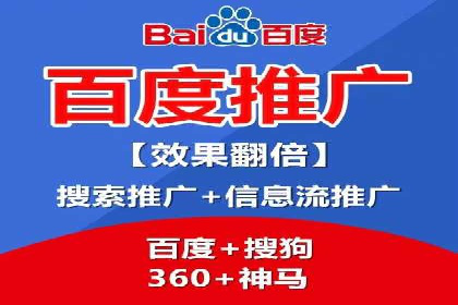 案例解析：百度SEM如何为企业带来高质量流量