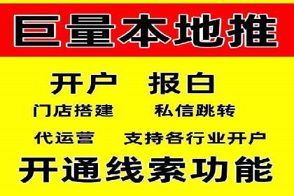 百度推广服务费案例：助力企业实现品牌升级